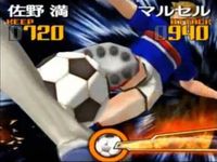 une photo d'Ã©cran de Captain Tsubasa sur Sony Playstation 2
